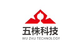 五株WUZHU品牌