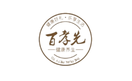百孝先品牌