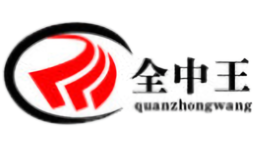 全中王品牌