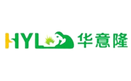 华意隆HYL品牌