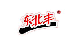 东北丰品牌