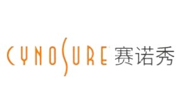 Cynosure赛诺秀品牌
