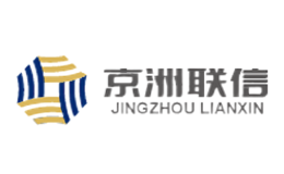 京洲联信品牌