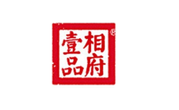 相府壹品品牌