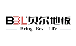 BBL贝尔地板品牌