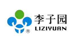 李子园LIZIYUAN品牌