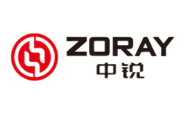 ZORAY中锐品牌