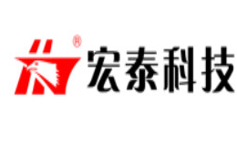 宏泰科技品牌