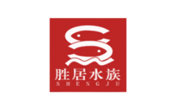 胜居品牌