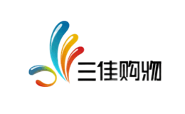 三佳购物