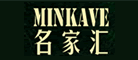 Minkave名家汇品牌