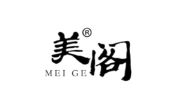 美阁品牌