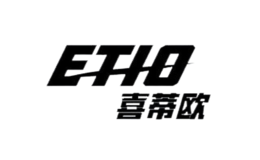 喜蒂欧etio品牌
