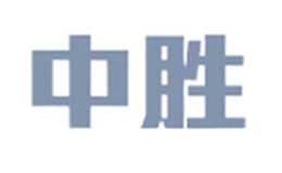 中胜品牌