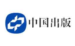 中国出版品牌