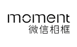 Moment微信相框品牌
