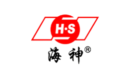 海神HS品牌