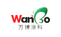 万博涂料WANBO品牌