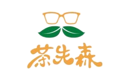 茶先森品牌