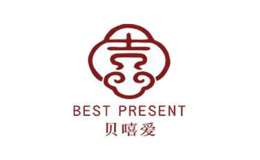 贝嘻爱品牌