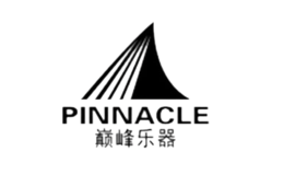 巅峰PINNACLE品牌