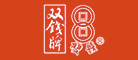 双钱品牌