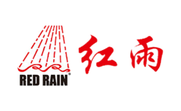 红雨REDRAIN品牌
