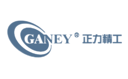正力GANEY品牌