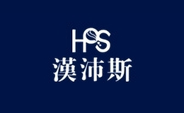 汉沛斯品牌
