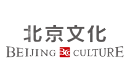 北京文化品牌