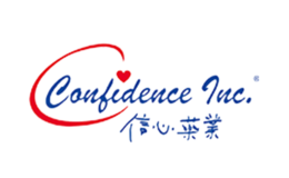 confidence品牌