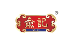 俞记品牌