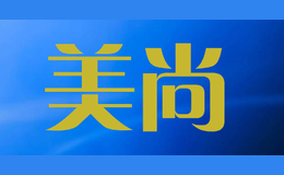 美尚MEISUN品牌