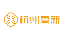 杭州高新品牌