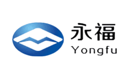永福Yongfu品牌