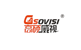 高硕威视品牌