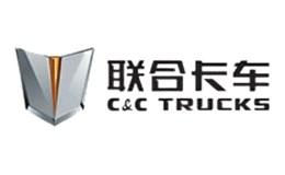 联合卡车品牌