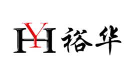YH裕华品牌