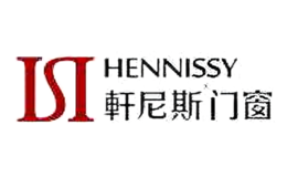 Hennissy轩尼斯品牌