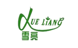 雪亮品牌
