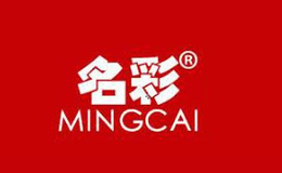 名彩品牌