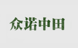 众诺中田品牌
