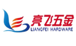 亮飞五金品牌
