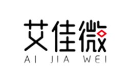 艾佳微品牌