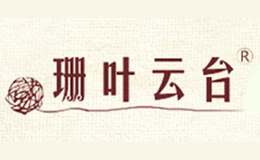 珊叶云台品牌