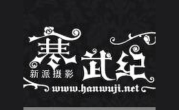 大连寒武纪品牌