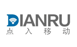 点入移动DIANRU品牌