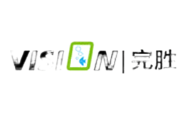 vision完胜品牌
