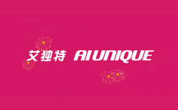 艾独特品牌