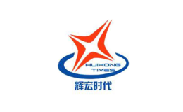 辉宏时代品牌